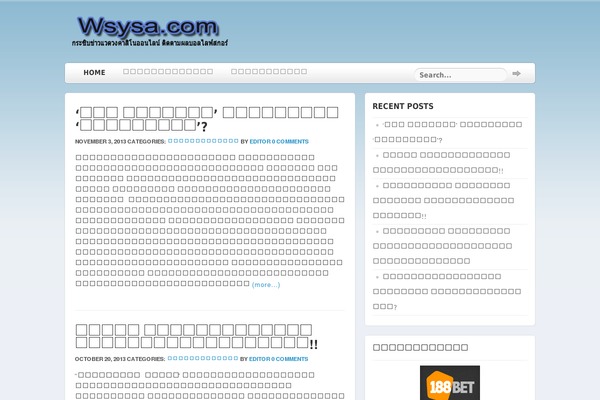 wsysa.com site used Delegate