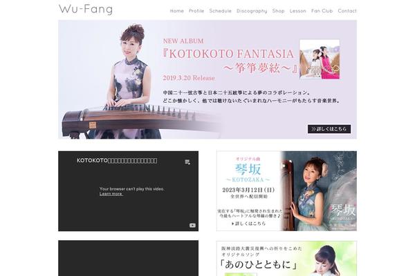 wu-fang.com site used Wu-fan