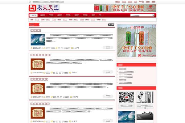 wumingxing.com site used Carl1118