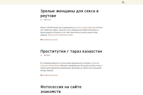 WordPress website example screenshot