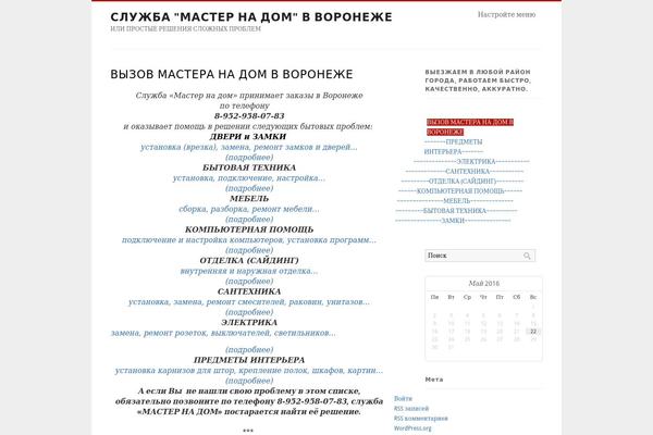 wwwa1.ru site used Mycorptheme