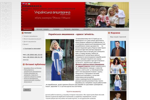Site using Fancycat plugin