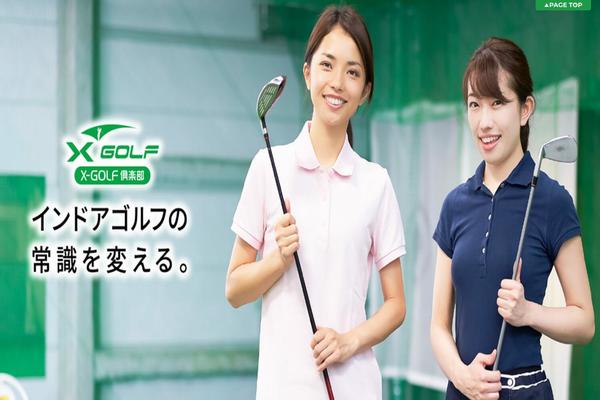 x-golfclub.jp site used Xgolfclub