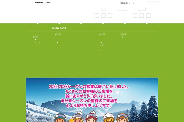 x-jam.jp site used Ski-resort