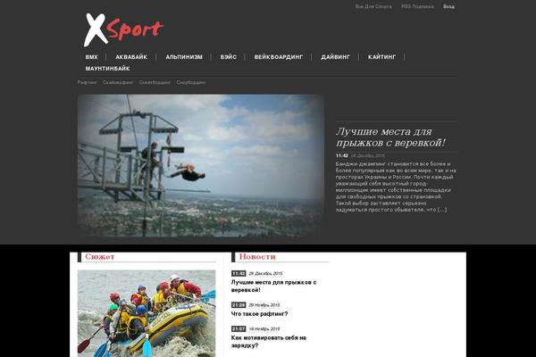 x-sport.info site used X-sport