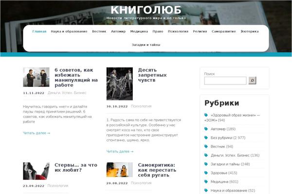 x-timer.ru site used Kids Campus
