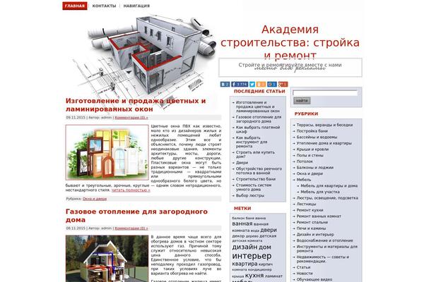 x-user.ru site used Cardboard-dreams