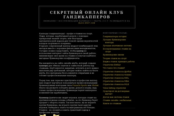 Twenty Twenty theme site design template sample