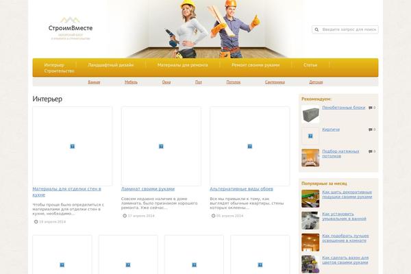 Wpshop_biz theme site design template sample