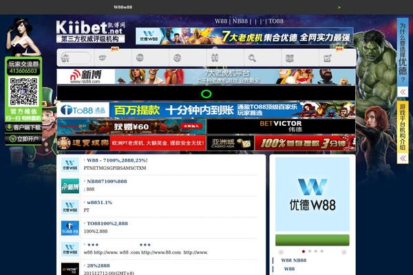 WordPress website example screenshot