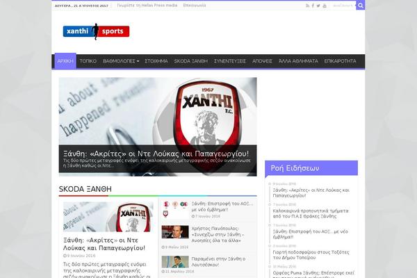 xanthisports.gr site used Hellaspress