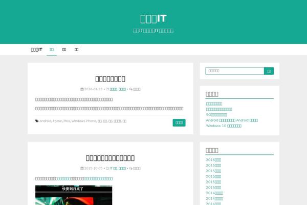 xbxit.com site used Paranoid_wp
