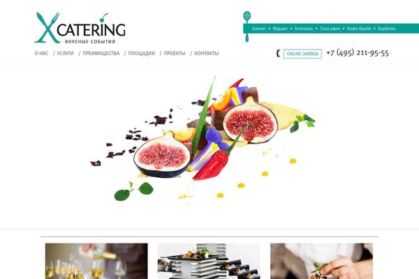 xcatering.ru site used Xcatering