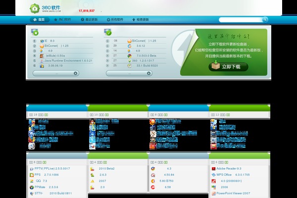 xdtxwy.com site used Zh