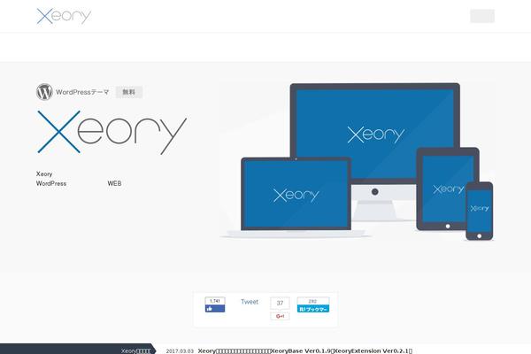 Xeory_extension theme site design template sample
