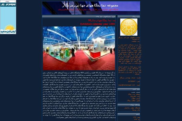 xexpo.blogfa.com site used Dkamans-2013