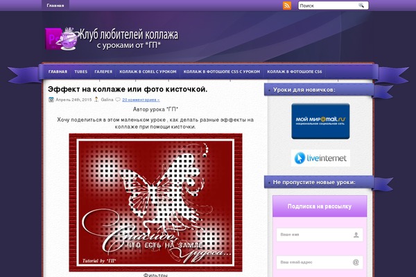 xgpx.ru site used Sensation
