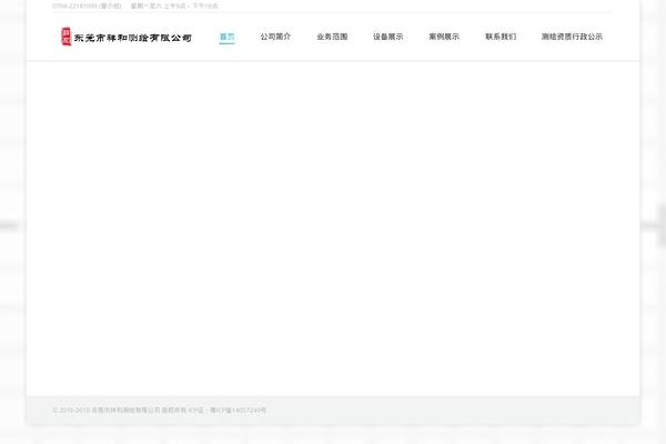 The7 theme site design template sample