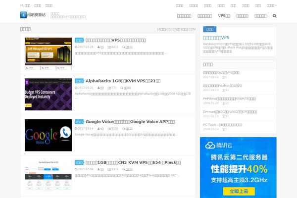 xianba.net site used Corepress