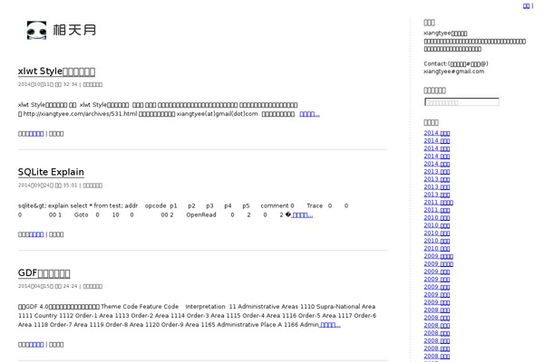 xiangtyee.com site used Blogool