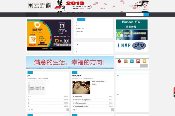 xianyunyehe.com site used Fengyun