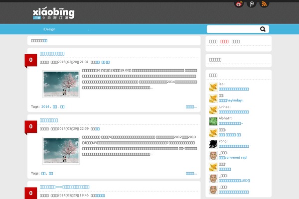 xiaobing.me site used Weisaysail