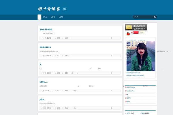 xieyeqing.com site used Xiaobei