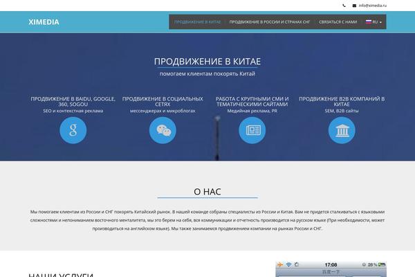 ximedia.ru site used Modality