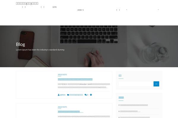 Bizberg theme site design template sample