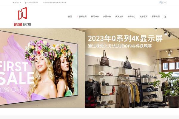 WordPress website example screenshot