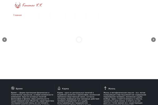 Site using LayerSlider plugin