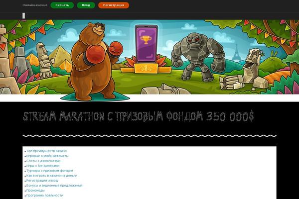 xlambar.ru site used 32409