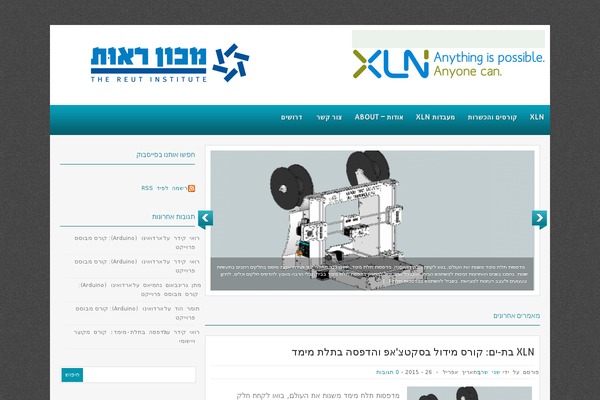 xln.org.il site used Canyon_rtl