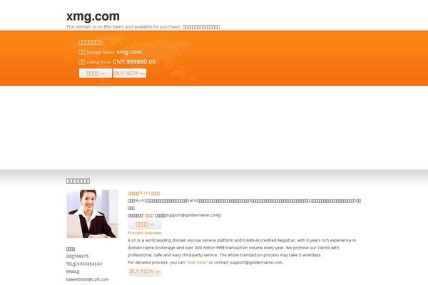 xmg.com site used Xmg_website