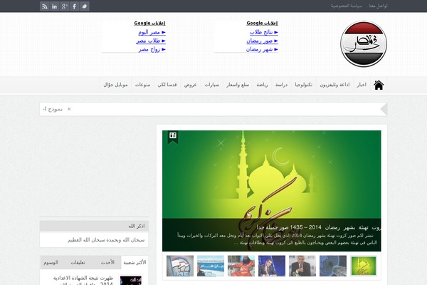 themeforest-goodnews-4.8.1 WordPress theme, websites list used themeforest-goodnews-4.8.1 theme themeforest-goodnews-4.8.1 theme websites examples