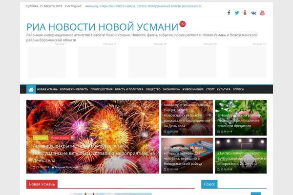 WordPress website example screenshot