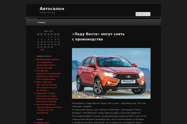 Site using jQuery Smooth Scroll plugin