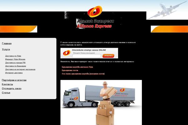 xn----7sbqtdmqifcda7kra0a.xn--p1ai site used Smartweb_alliance_theme