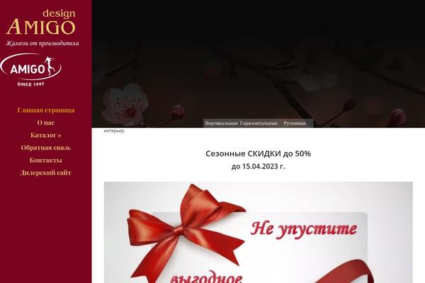 The7 theme site design template sample