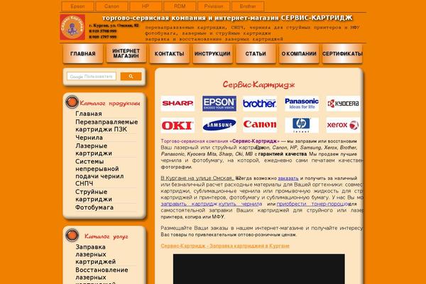 xn----8sbekbkkcq0dfaeet.xn--p1ai site used Nkrf-job.ru