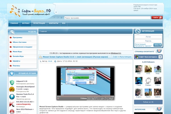 WordPress website example screenshot