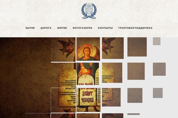 Virtue theme site design template sample