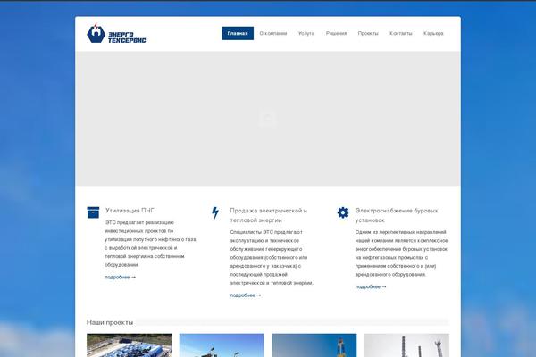 Inovado theme site design template sample