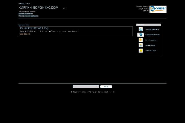 Site using Theme My Login plugin