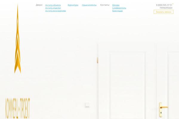 xn----itbbrdiaoejjc3a3c.xn--p1ai site used Commerc