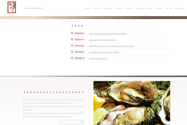 Site using Smart Slider 3 plugin
