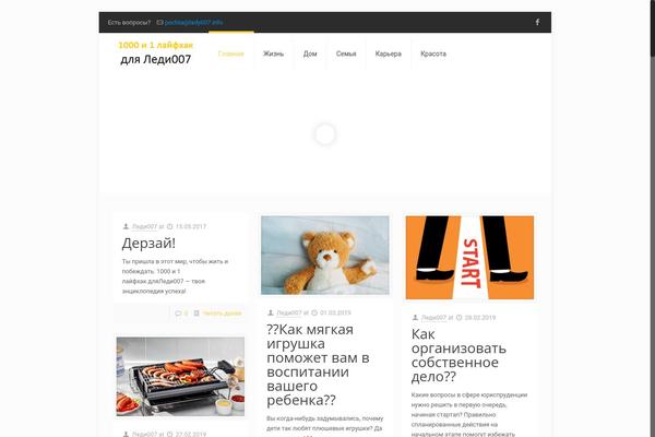 Site using WordPress Landing Pages plugin