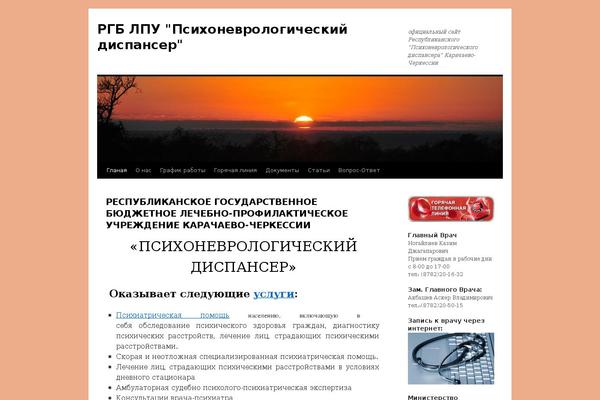 WordPress website example screenshot