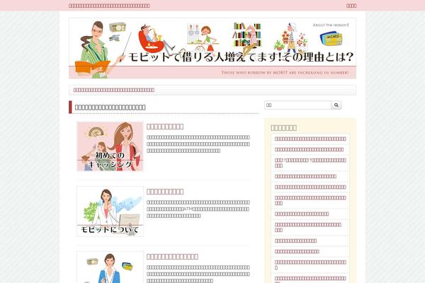 xn--10-9i4aua7cze.com site used 011wp_red