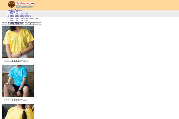 WoodMart theme site design template sample